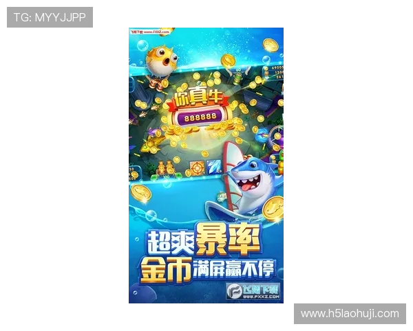 新手必玩好玩的扑鱼手机游戏推荐让你快速掌握捕鱼技巧